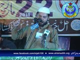 محمد عامر صدیقی صاحب،  خطاب نفاذ اسلام کانفرنس، فیصل آباد