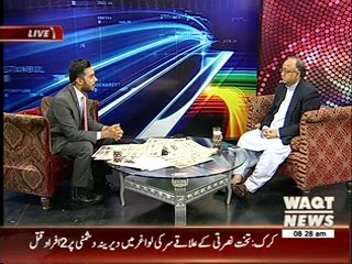 News Lounge 26 March 2014