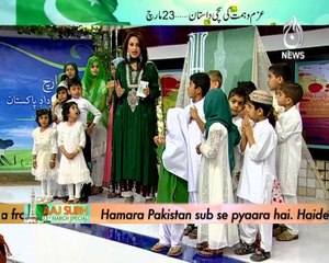 Aaj subh 23rd March Special with Nusrat Haris Part 1