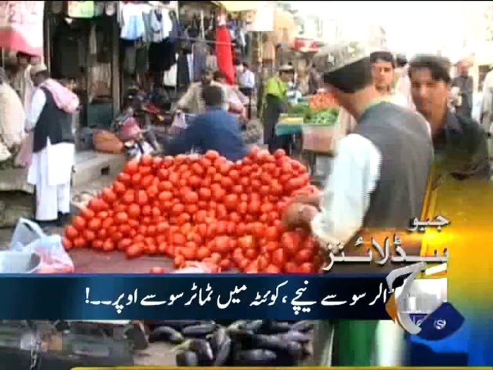 Geo Headlines-26 Mar 2014-1200