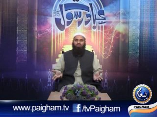 Ibadat-e-Rasool SAW EP12