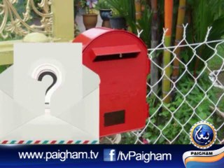 Mera Sawal EP72