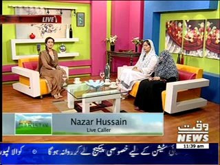 Salam Pakistan 26 March 2014(Part 2)