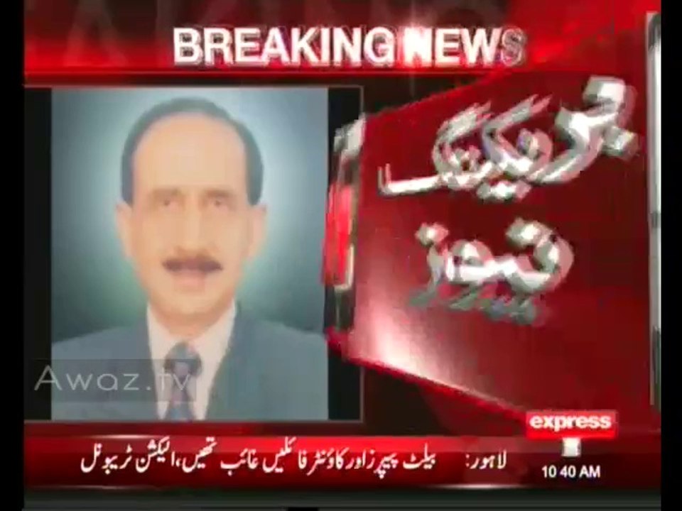 Election tribunal declares result of PP-136 Narowal null and void