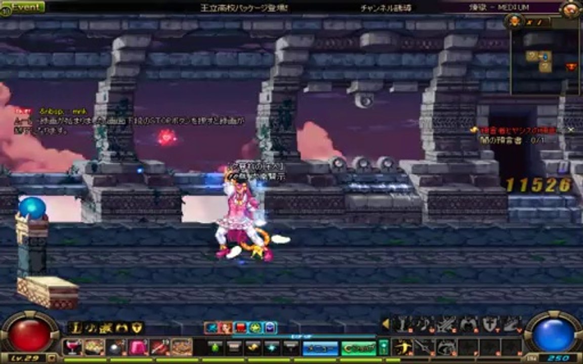 ピンクプリの武器