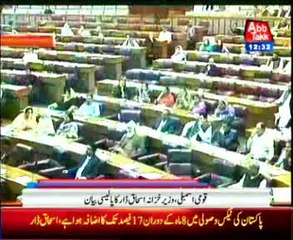 Received money is gift from friends country,Ishaq Dar