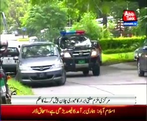 Modarba Scam: Court declares Two suspects fugitive