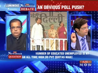 The Newshour Debate: 'Party first, individual later' - 2