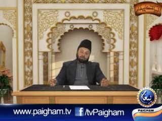 Ambia Ka Paigham EP11