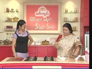 Strawberry Tango-Ammulu Inta Kammani Vanta -