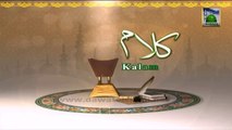 Manqabat-e-Attar - Mujh Ko Milli Hai Izzat Attar Ki BA Daulat