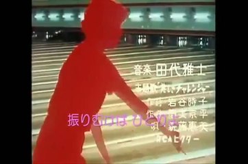 美しきチャレンジャー Full(歌詞付)／新藤恵美