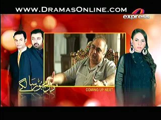 Dil Majboor Sa Lagay part-2