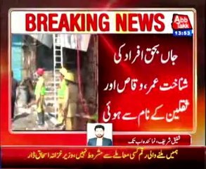 Three burnt bodies recovered from Lahore plaza