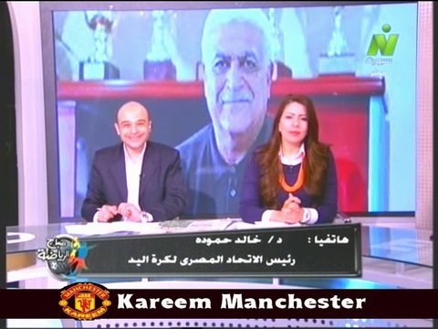 مداخله خالد حموده رئيس الاتحاد المصرى لكره اليد مع الاعلاميه سها ابراهيم في صباح الرياضه 26 مارس 2014