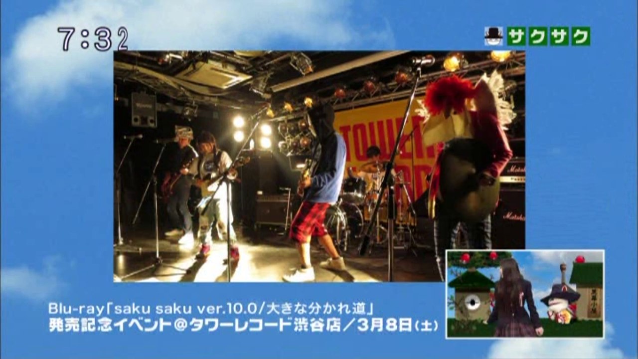 sakusaku.14.03.26 (1) やめるのをやめるのをやめるのをやめる...