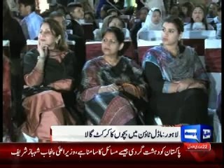 Children Cricket Gala starts in Model town Lahore