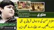 AVT Khyber | Special Drama on Aitzaz Hassan | Shaheed e Pakistan Aizaz Hassan Documentary Drama
