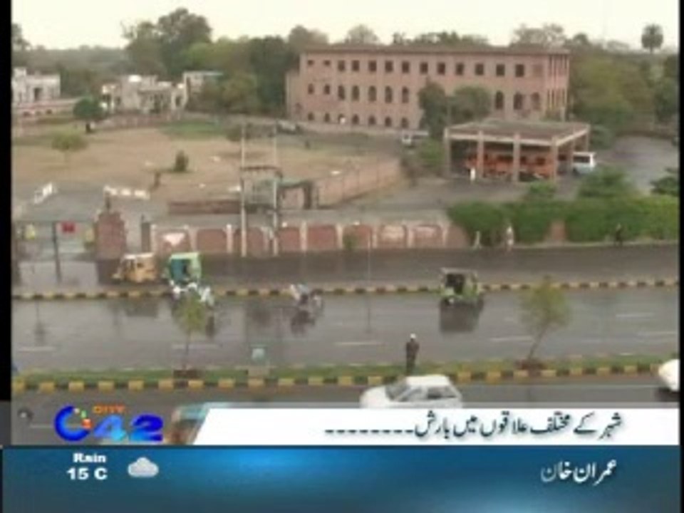 Rain has made Lahore more pleasant and lovely