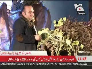 Flower show arranges for fund raising of Shaukat Khanum Hospital