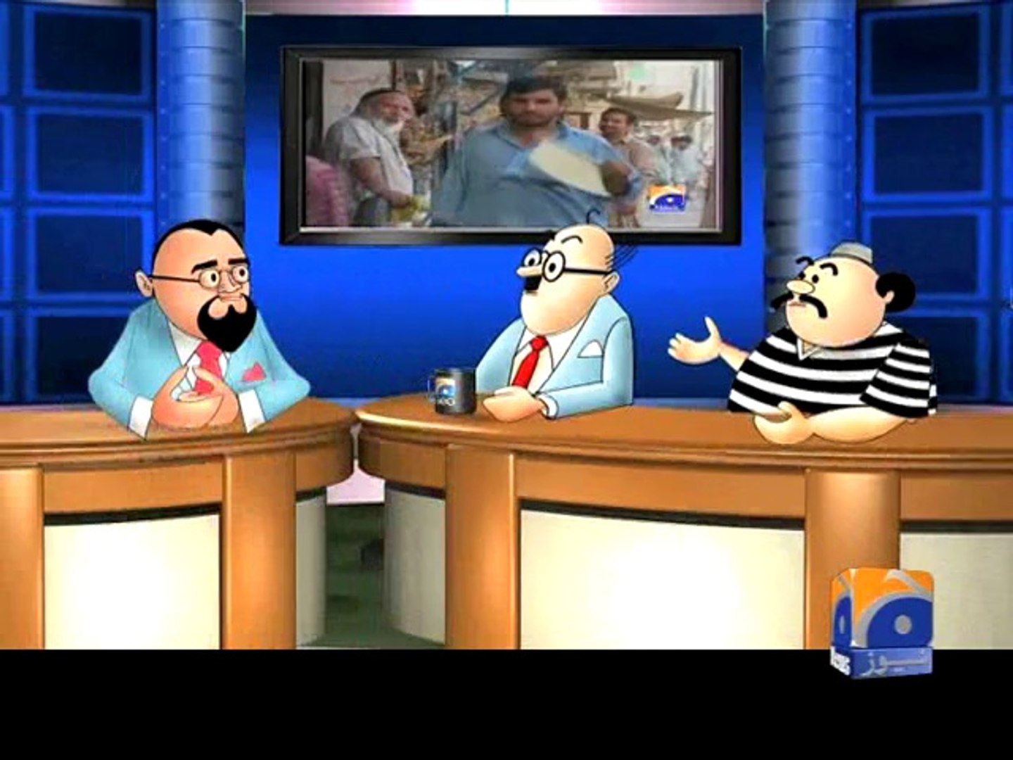 Geo Cartoon- 26 March 2014 - video Dailymotion