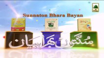 Islamic Speech in Urdu - Betay Ki Wasiyyat - Haji Imran Attari