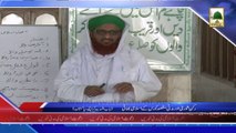 (News 01 March) Rukn e Shura Aur Madani Maqsad Course Ke Islami Bhai, Karachi