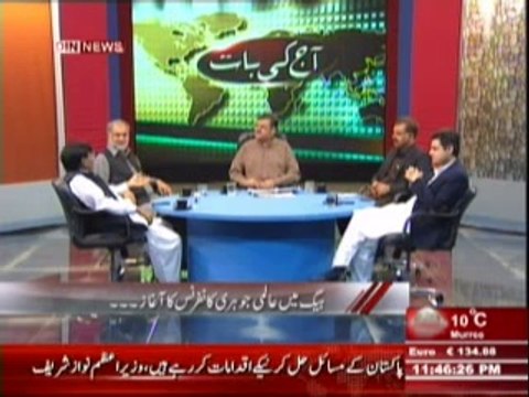 Aaj Ki Baat (Wazir-e-Azam Nawaz Sharif Ki Aalmi Rehnumao Se Mulaqate) 25 March 2014 Part-2