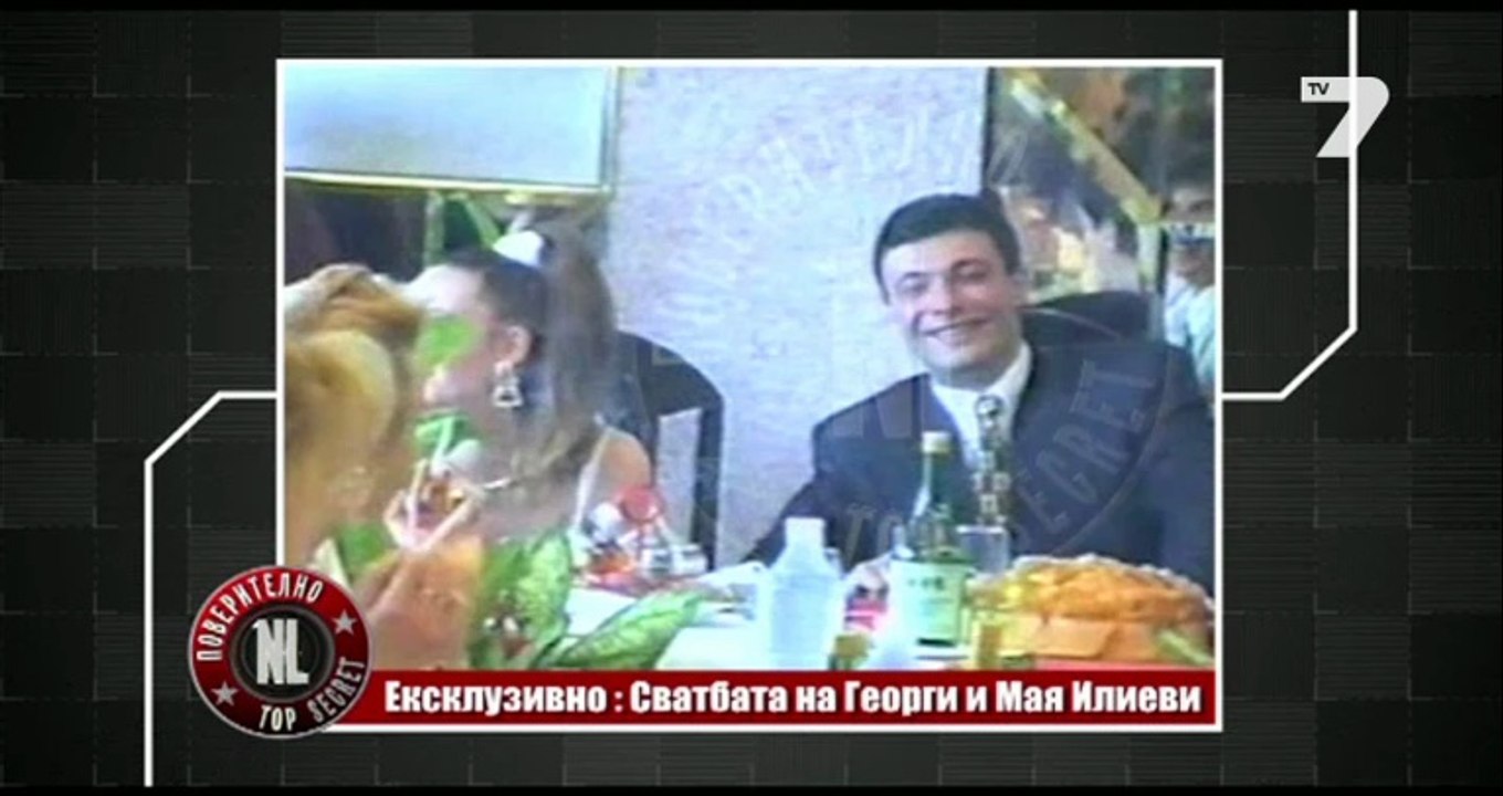 Сватбата на Жоро Илиев - пир на гангстерския свят и героите на прехода в България