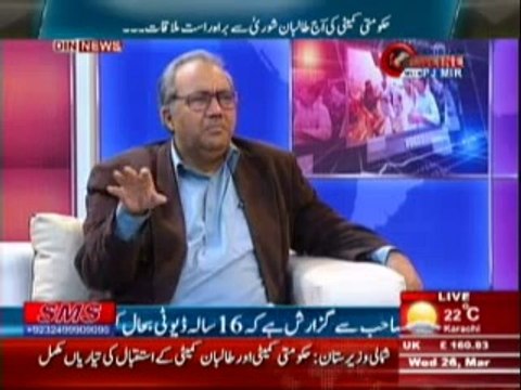 Pakistan Online with PJ Mir (Kya Hukumat Ka 2017 Main Load Shedding Khatam Karne Ka Wada Pora Ho Sake Ga ??) 26 March 2014 Part-1