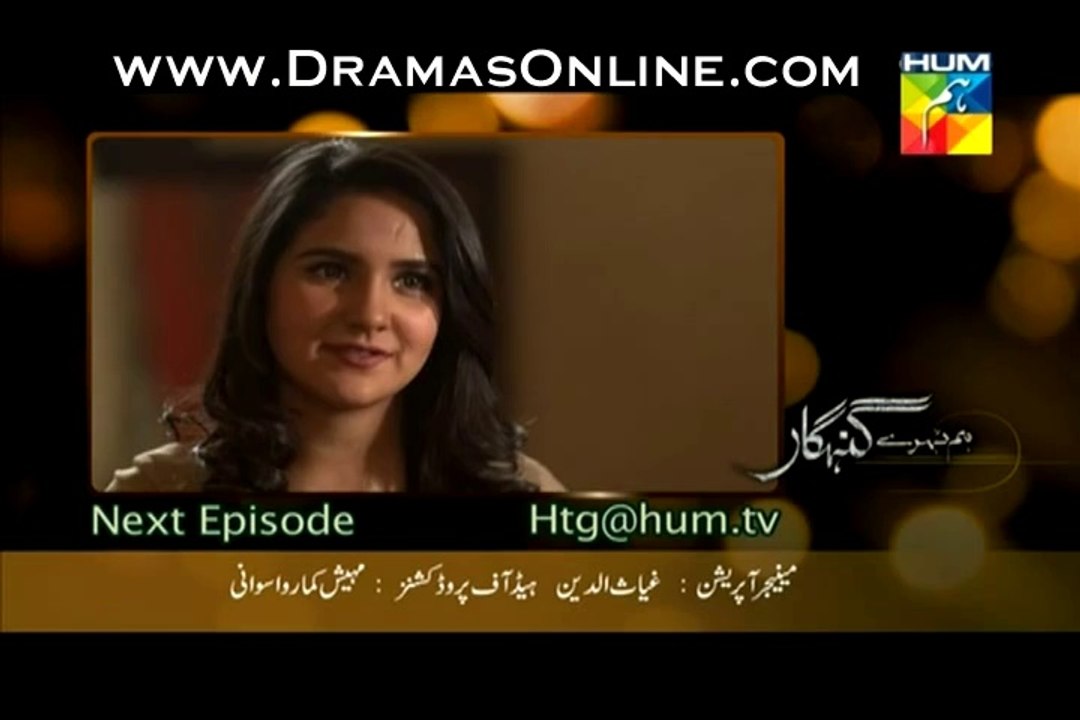 Hum Thehray Gunehghaar 3