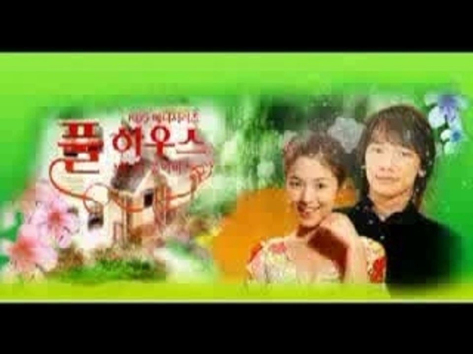 Full House mv