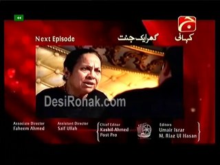 Ghar Aik Jannat Ep 36 HQ 3