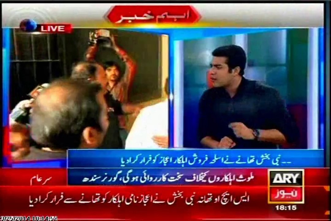 ARY Sare Aam exposed Karachi Police crimes, Arms selling & Kidnapping