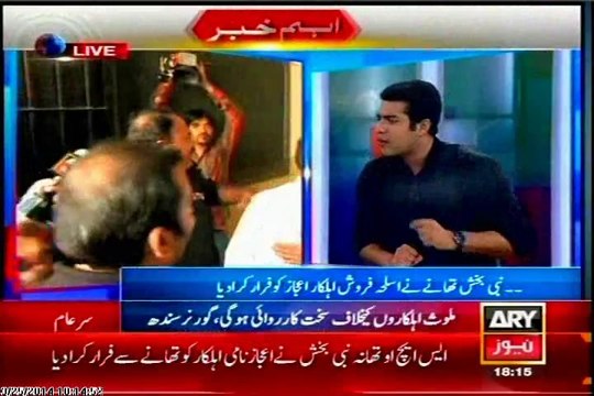 ARY Sare Aam exposed Karachi Police crimes, Arms selling & Kidnapping