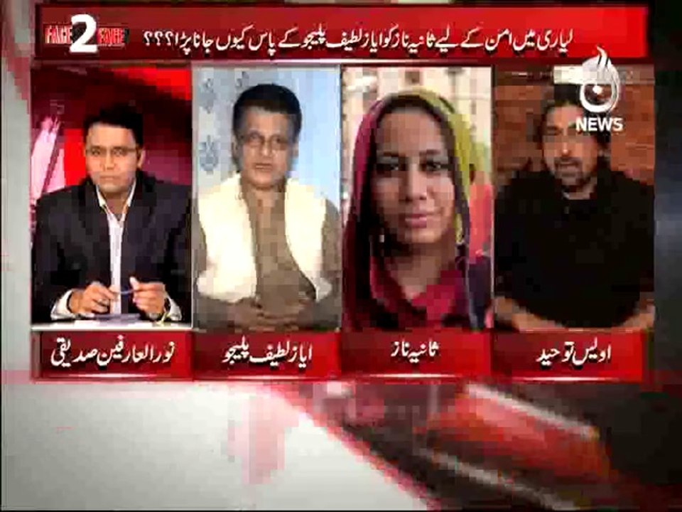 Face 2 Face - Episode No. 41