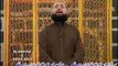 Khaliq-e-Alam Shehenshah-e-Kabeer- Full HD Latest Naat By Al Haaj Fasih Uddin Sohervardi