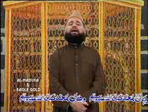 Khaliq-e-Alam Shehenshah-e-Kabeer- Full HD Latest Naat By Al Haaj Fasih Uddin Sohervardi