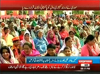 Express News 9pm Bulletin – 26th March 2014
