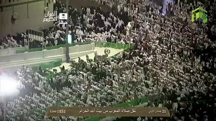 HD| Makkah Maghrib 26th March 2014 Sheikh Baleela