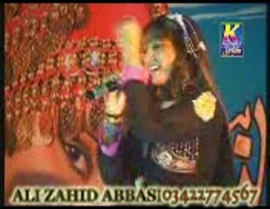 NAGMA 2012 EID