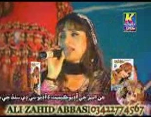 NAGMA NAZ EID 02 2012 1