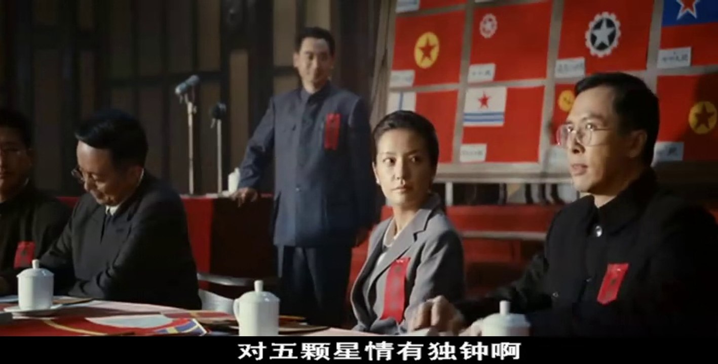 建国大业DVD中字1024x480高清版CD2