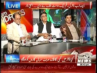 8pm with Fareeha – 26th March 2014