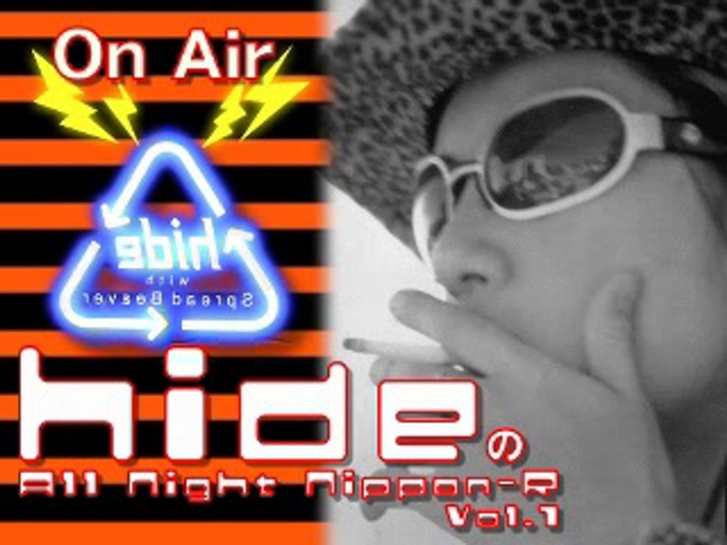 hide　オールナイトニッポンR hideのオールナイトニッポン R Vol.1-2 - 動画 Dailymotion