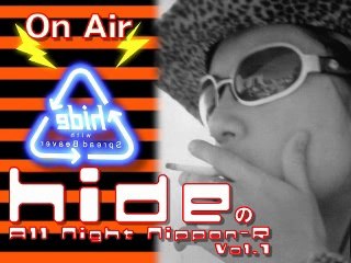 hideのオールナイトニッポン R Vol.1-3