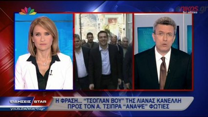 ΒΙΝΤΕΟ-Ο Νίκος Χατζηνικολάου για τον χαρακτηρισμό «Τσογλάν