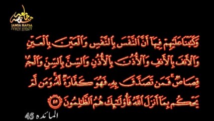 دوسری شادی کے متعلق چند ضروری گزارشات اورآئین کی کفریہ باتیں۔۔بیان مولانا عبدالعزیز غازی حفظہ للہ