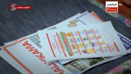 NESAA HAERATS02.EP18.HDTV.1080.Filmey.CoM