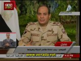 بيان المشير عبد الفتاح السيسى للاعلان عن الترشح لرئاسة الجمهورية